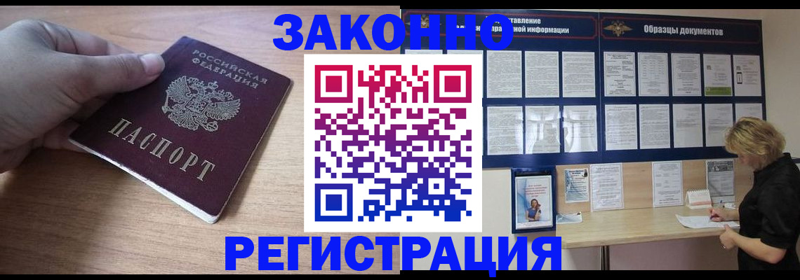 регистрация для дет. сада в Саратовской области